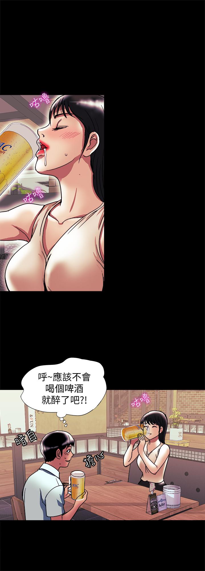 第88話(第2季)-百嘗不厭的身體 - 第21.jpg页