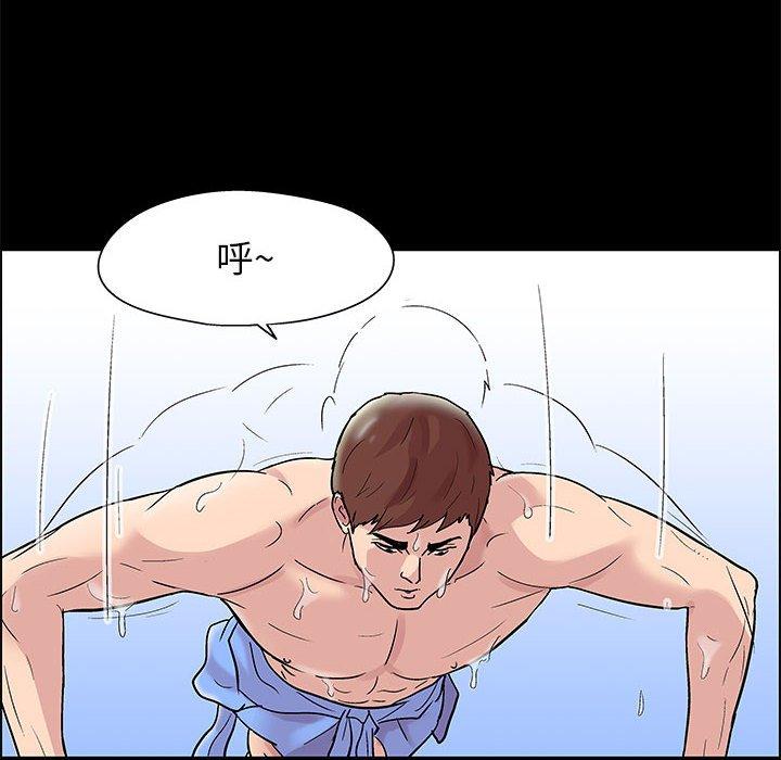 第16话 - 第10.jpg页