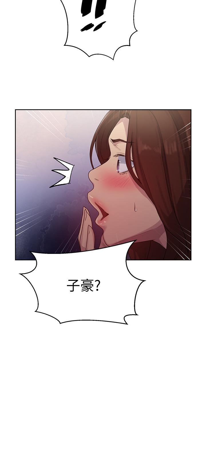 第82話-這次換我教你了 - 第11.jpg页