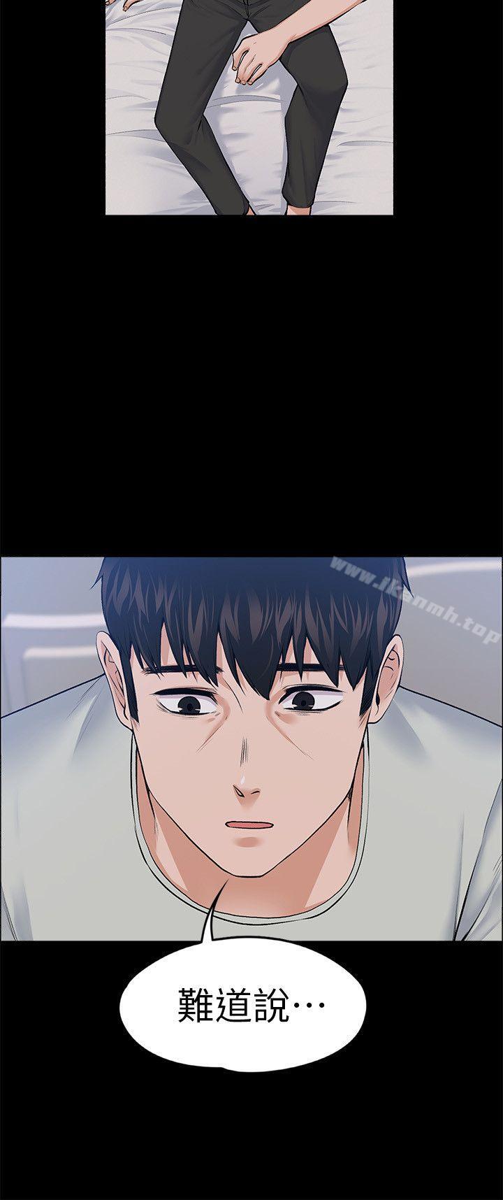 第24話 - 懷孕也沒關係 - 第19.jpg页