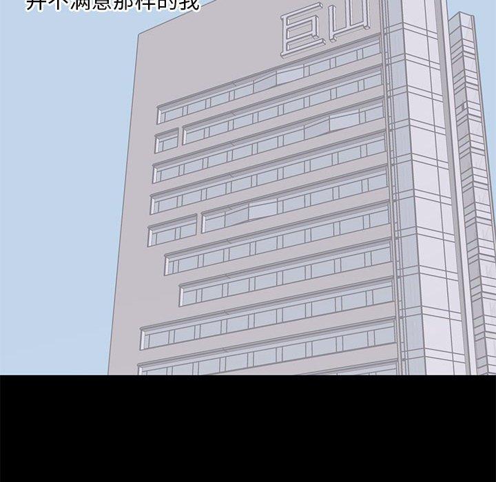 第 23 话 - 第94.jpg页