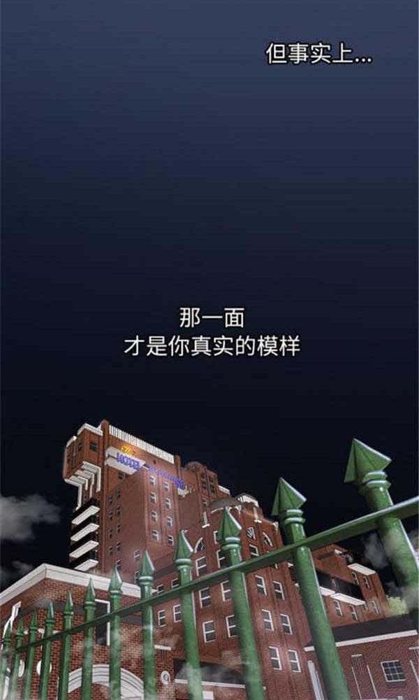 第 1 话 - 第3.jpg页