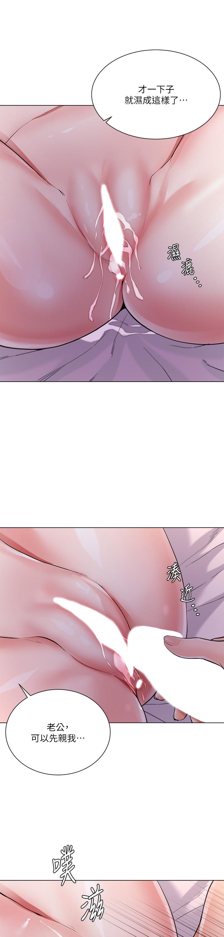 第4話-被凶狠肉棒教訓的小綿羊 - 第33.jpg页