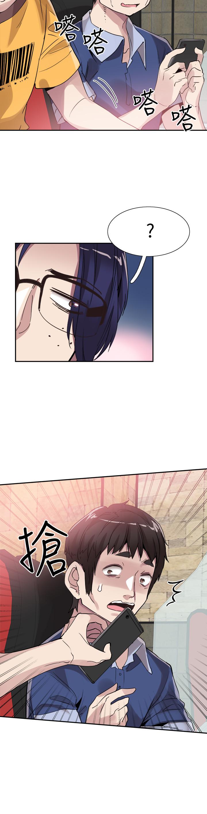 第45话-深陷晓箐的魅力中 - 第20.jpg页