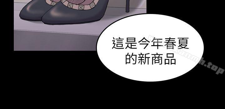 第37話-秀瑛的敏感帶 - 第28.jpg页
