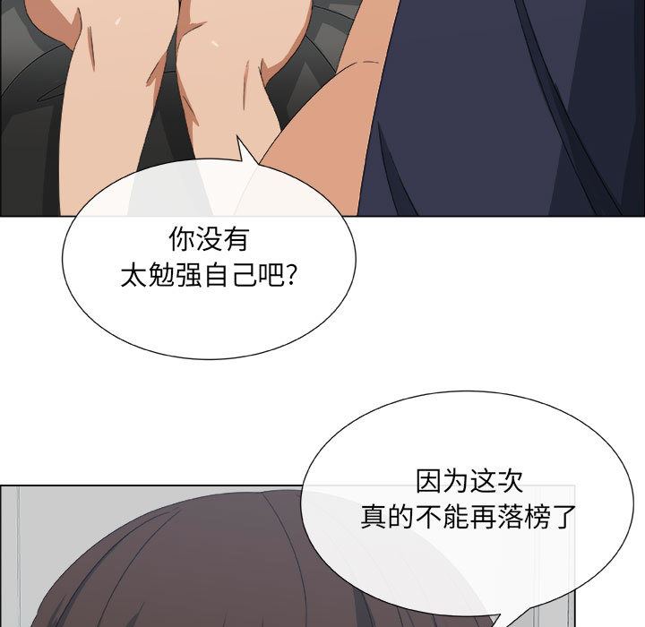 第1话 - 第44.jpg页