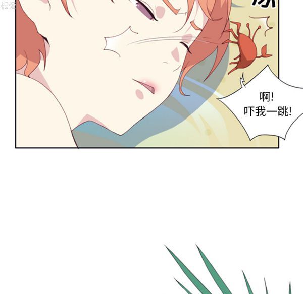 第 2 话 - 第94.jpg页
