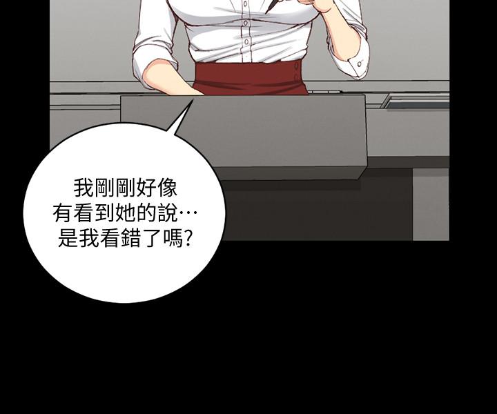 第120話-信愛的二次挑戰 - 第5.jpg页