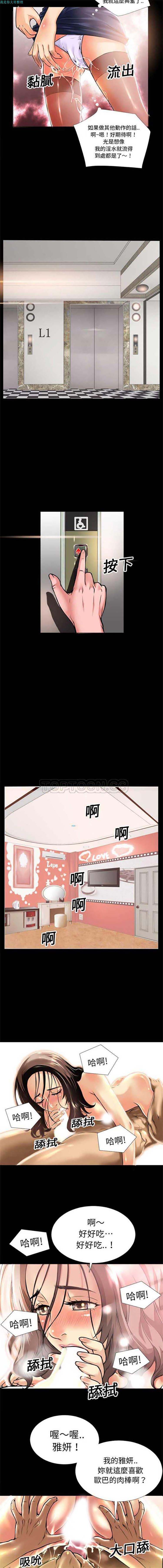 第 7 话 - 第7.jpg页
