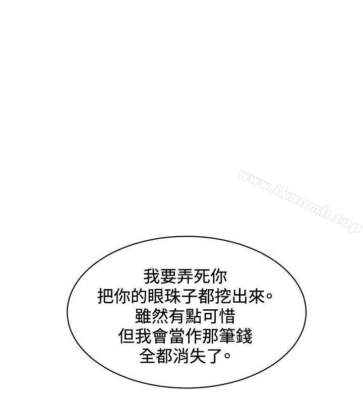 第43话 - 第4.jpg页