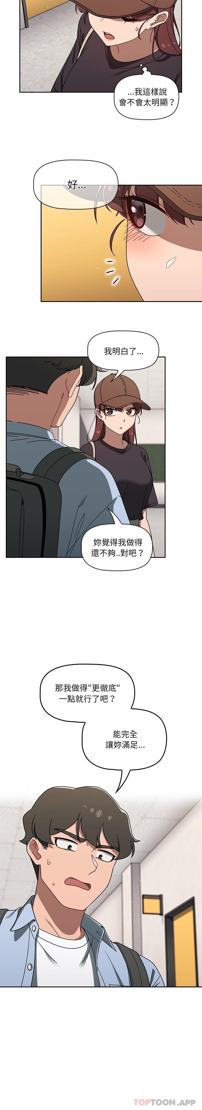 第34话 - 第13.jpg页