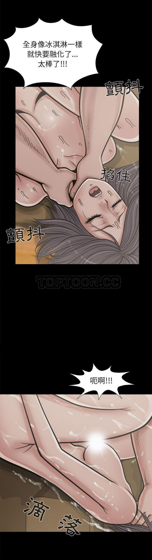 第 14 话 - 第8.jpg页