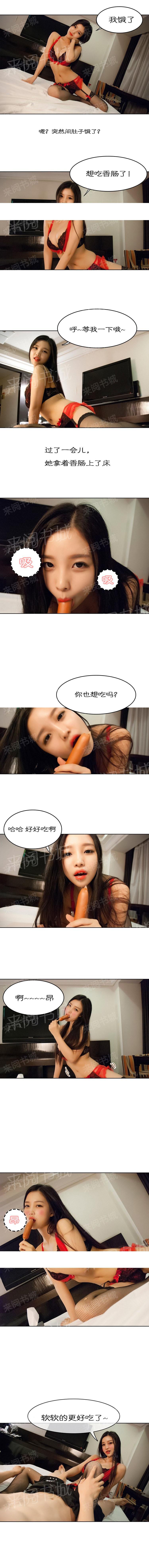 第10話 - 第2.jpg页
