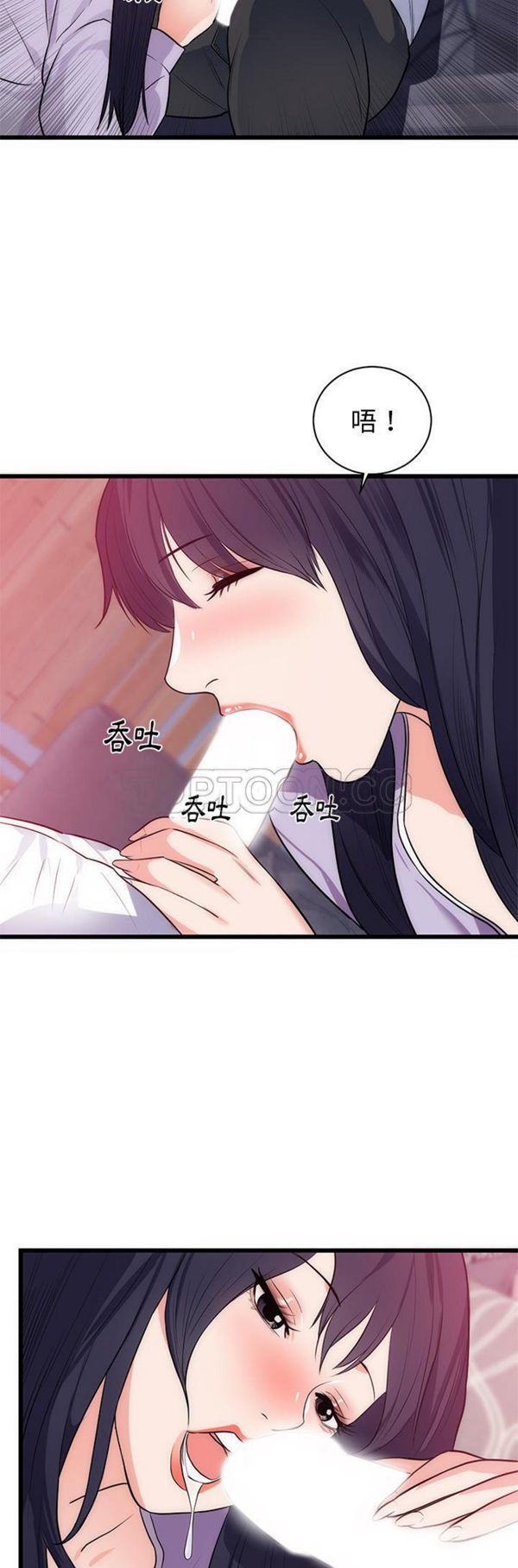 第 34 话 - 第25.jpg页