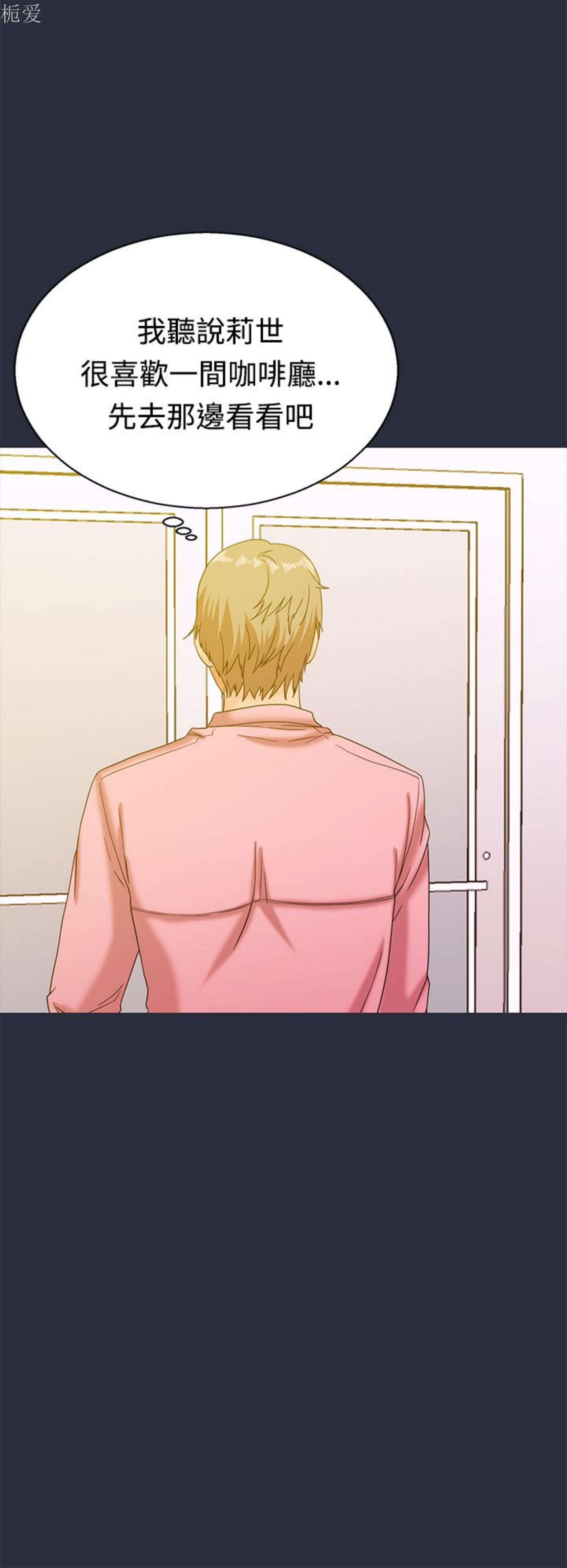 第 13 话