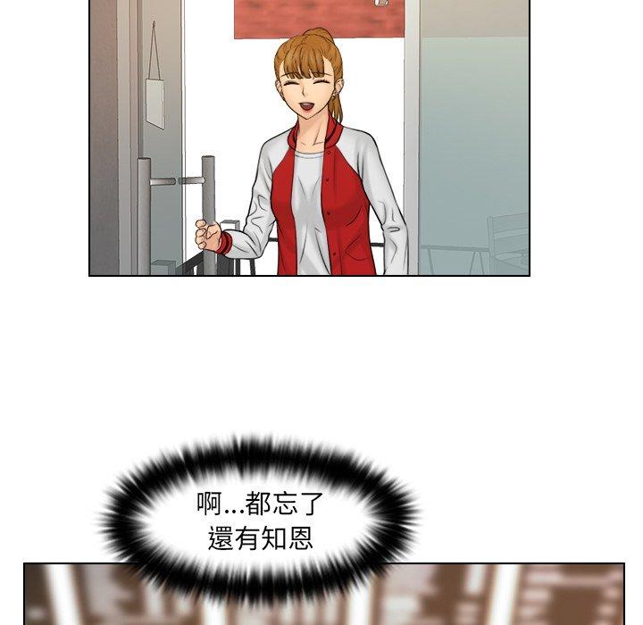 第19话 - 第36.jpg页