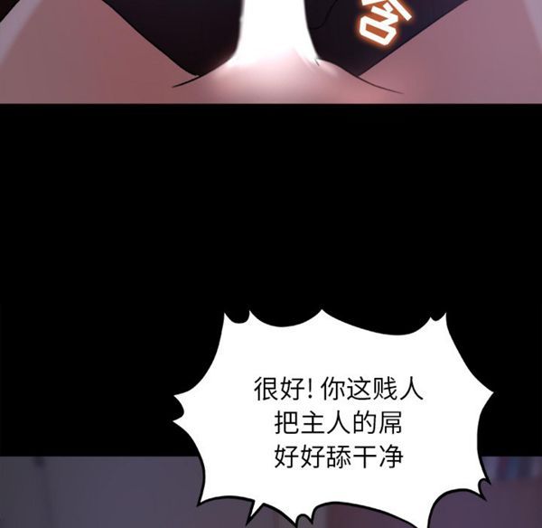 第 16 话 - 第35.jpg页