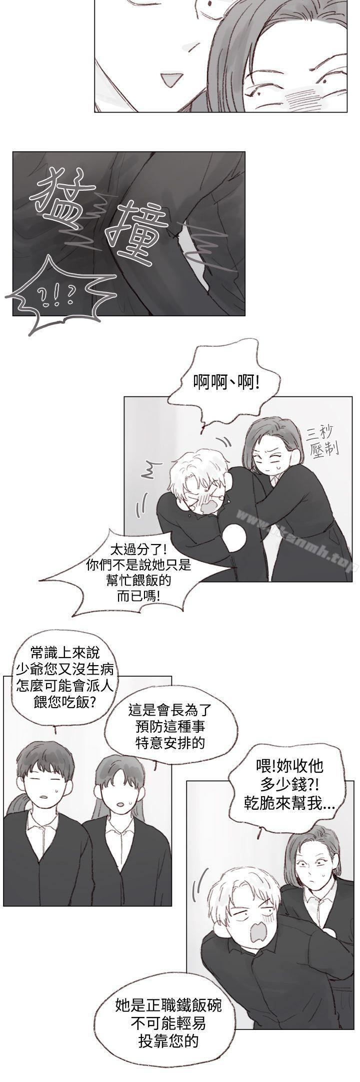 第6话 - 第3.jpg页
