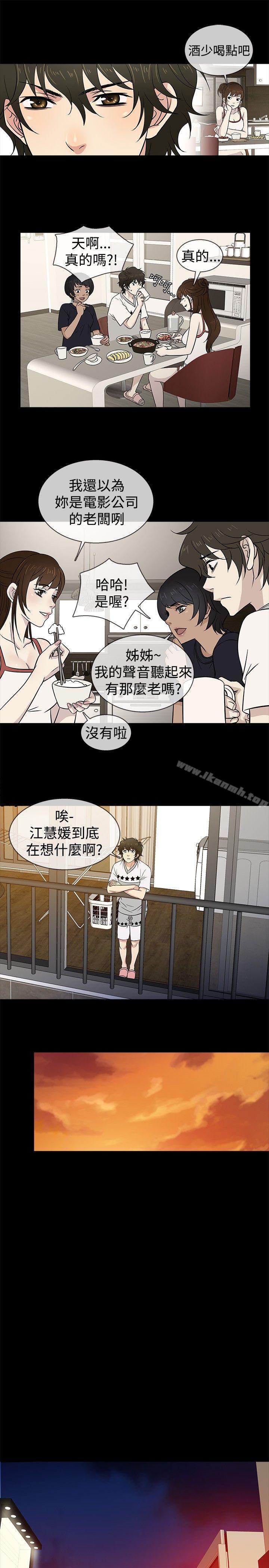 第21话 - 第16.jpg页