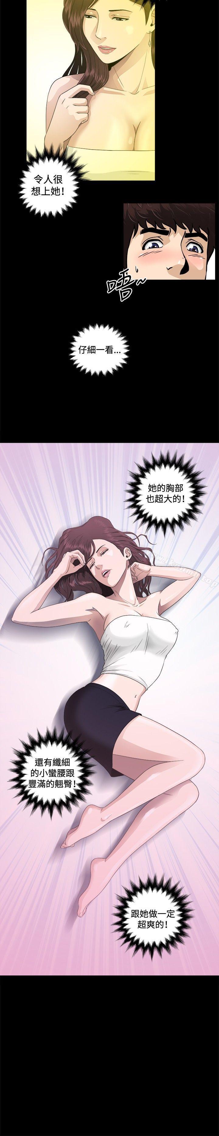 第6話 - 第5.jpg页