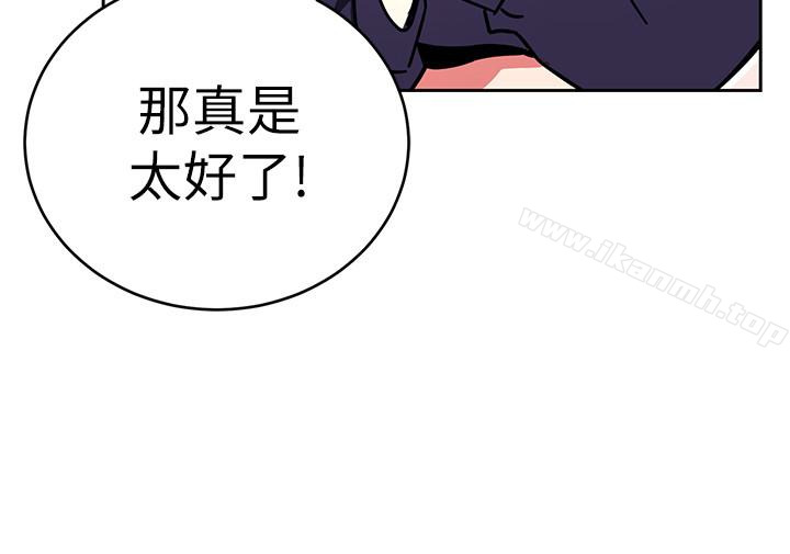 第33話-大膽誘惑泰坤的女人 - 第26.jpg页