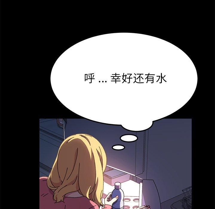 第58话 - 第60.jpg页