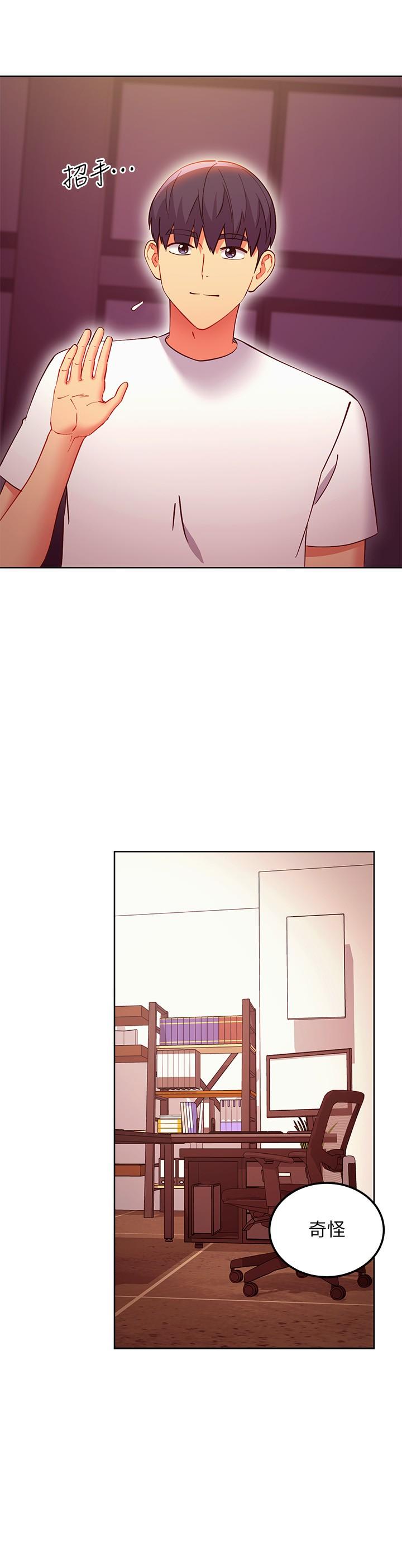 第135話-要和我結婚嗎 - 第20.jpg页