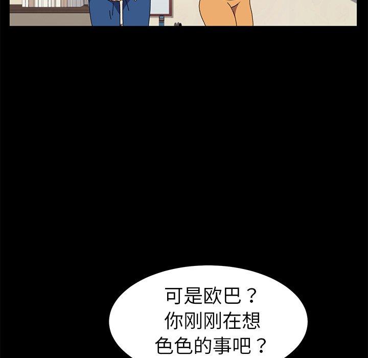 第63话 - 第100.jpg页