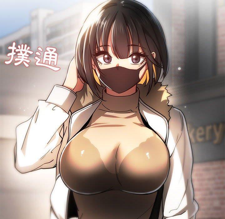 第55话 - 第127.jpg页