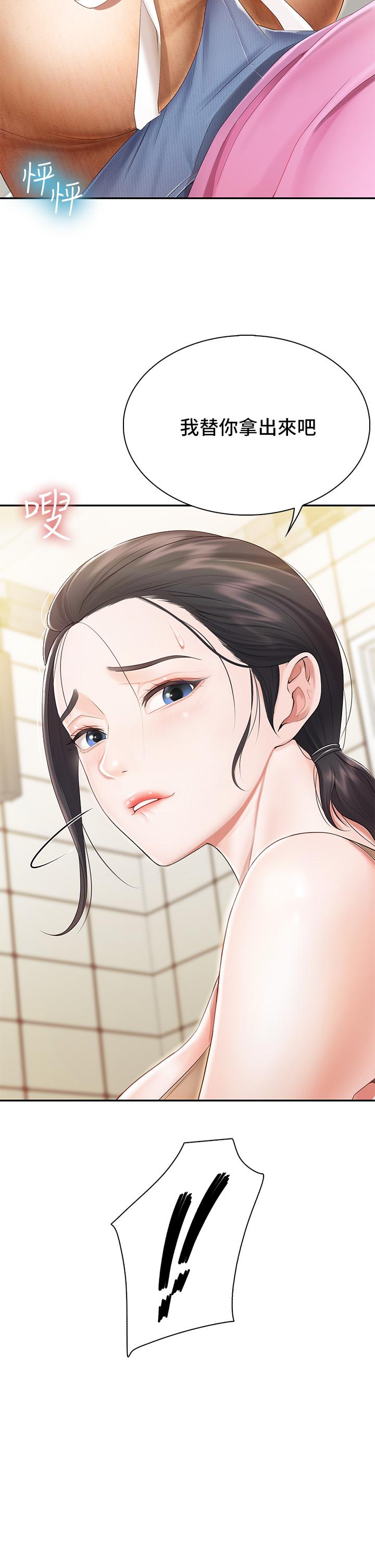 第3話-廚房阿姨的性暗示 - 第5.jpg页