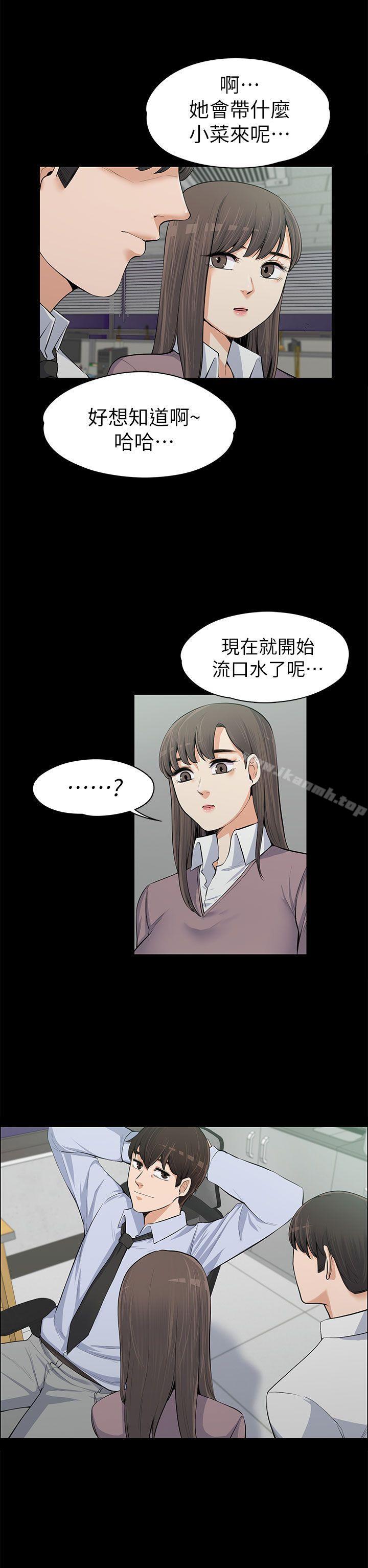第12話 - 第33.jpg页