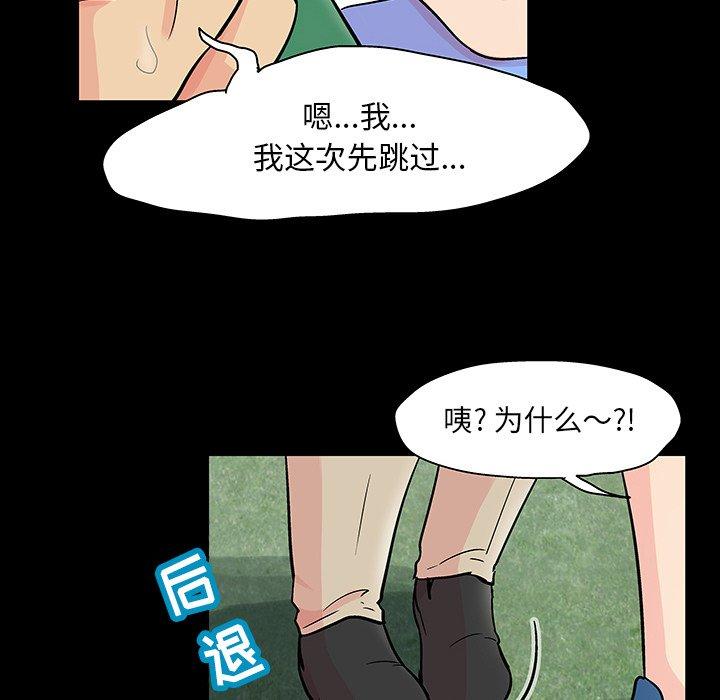 第123话 - 第26.jpg页