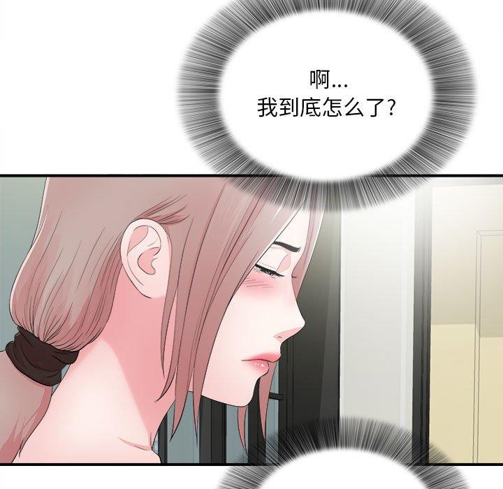 第 28 话 - 第59.jpg页