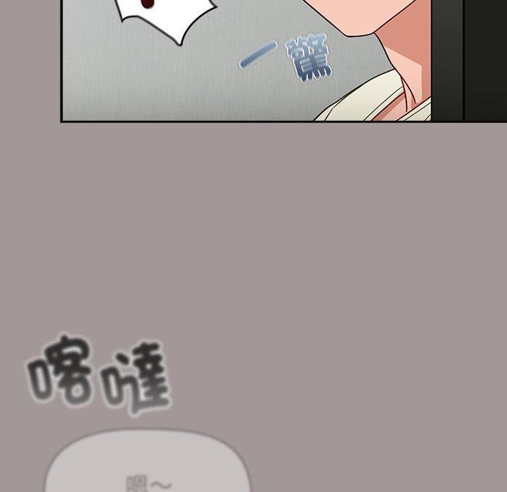 第31话 - 第113.jpg页