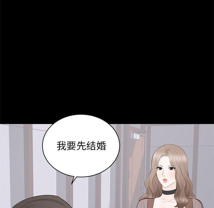 第 21 话 - 第34.jpg页