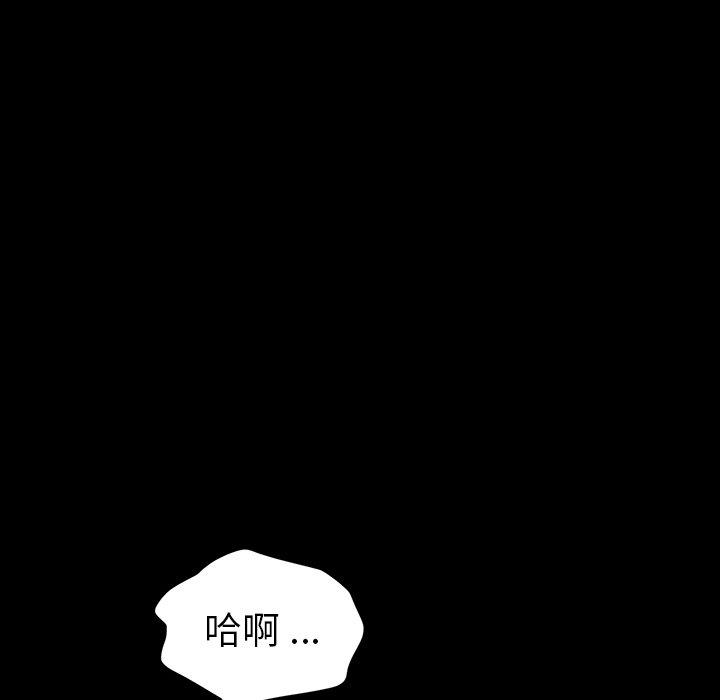 第41话 - 第92.jpg页