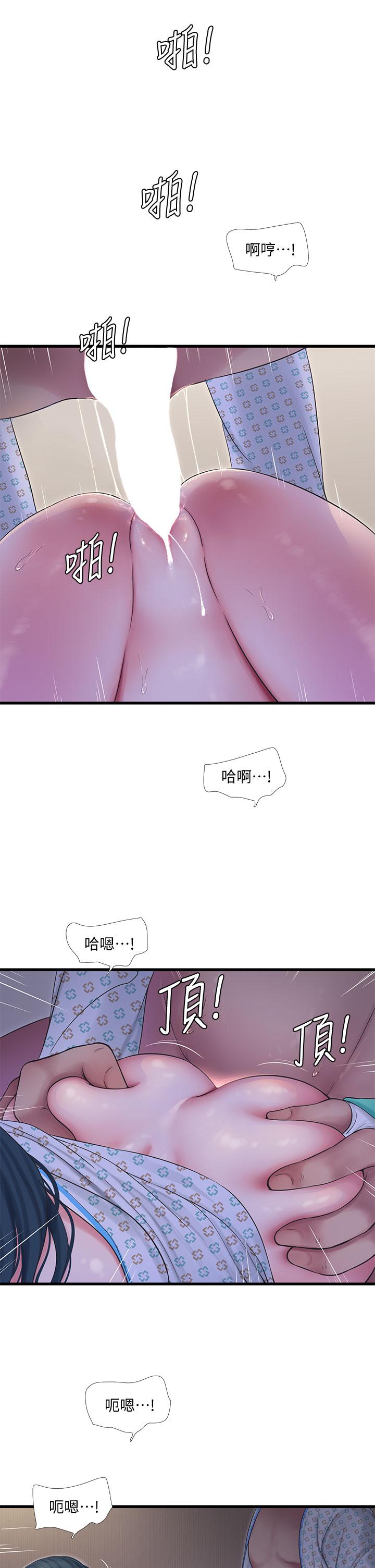 第101話-再次插入嫂嫂淫蕩的小穴 - 第20.jpg页