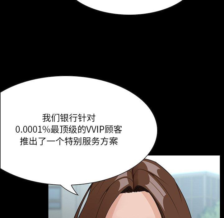 第 13 话 - 第15.jpg页
