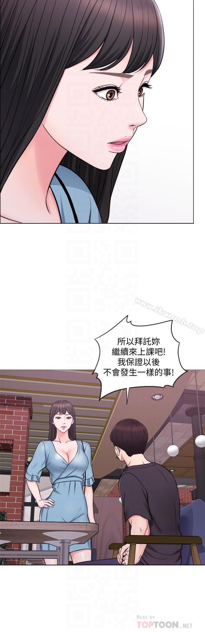 第4話-用身體確認她的心意 - 第4.jpg页