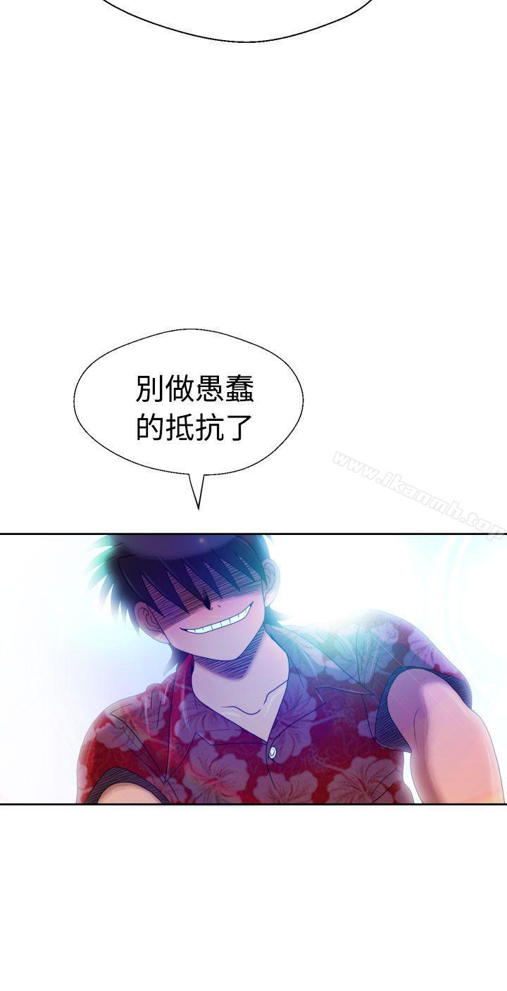 第4话 - 第15.jpg页