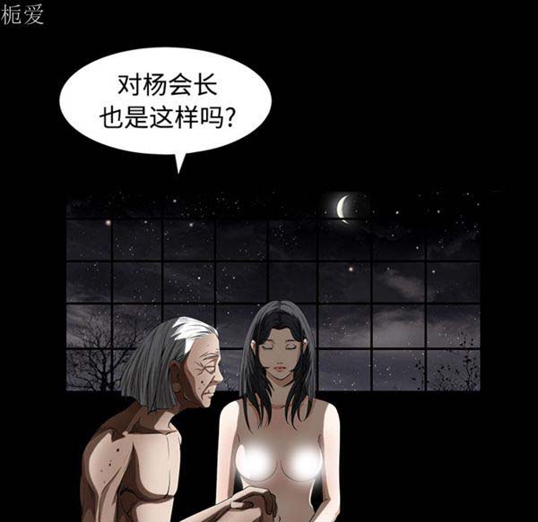 第 41 话 - 第134.jpg页