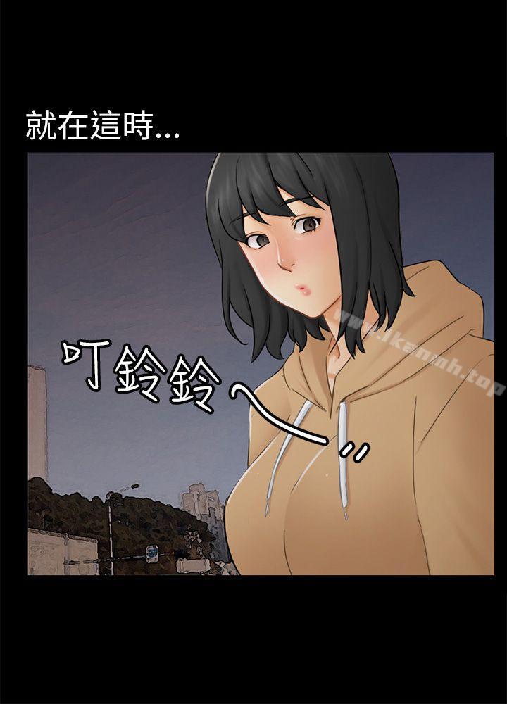 第13话 大城 - 第24.jpg页