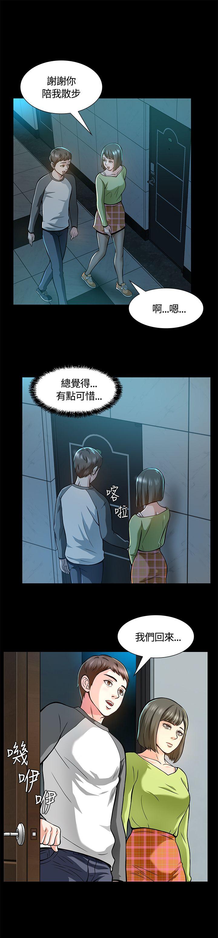 第 6 话 - 第29.jpg页