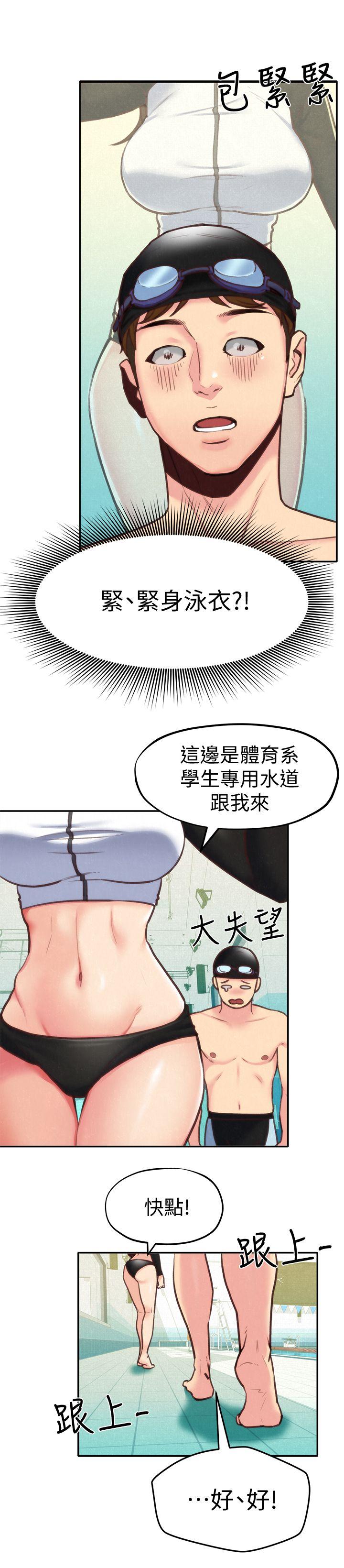 第8話-赤裸的姐姐 - 第18.jpg页