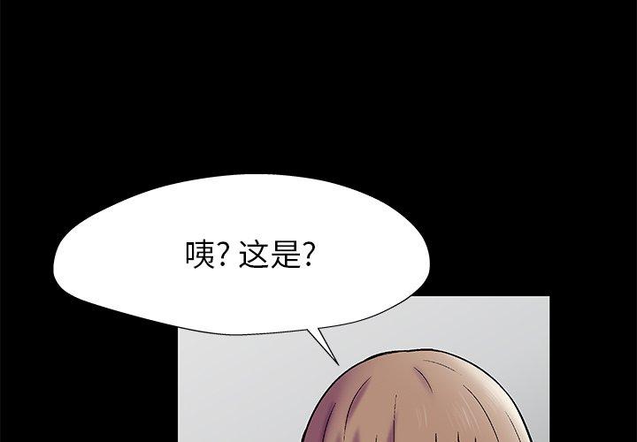 第157话 - 第3.jpg页