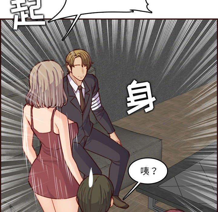 第 58 话 - 第104.jpg页