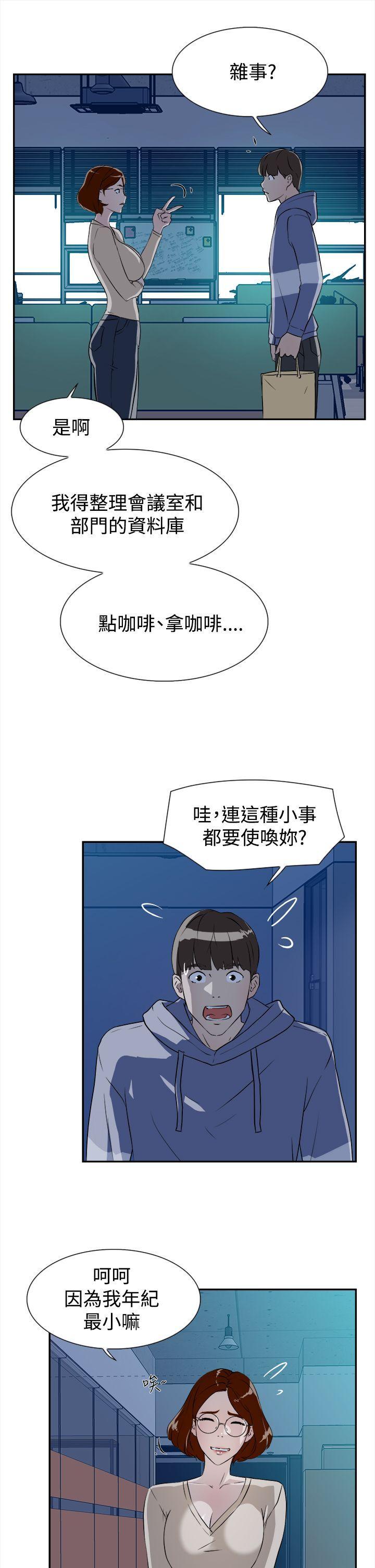 第 7 话 - 第5.jpg页