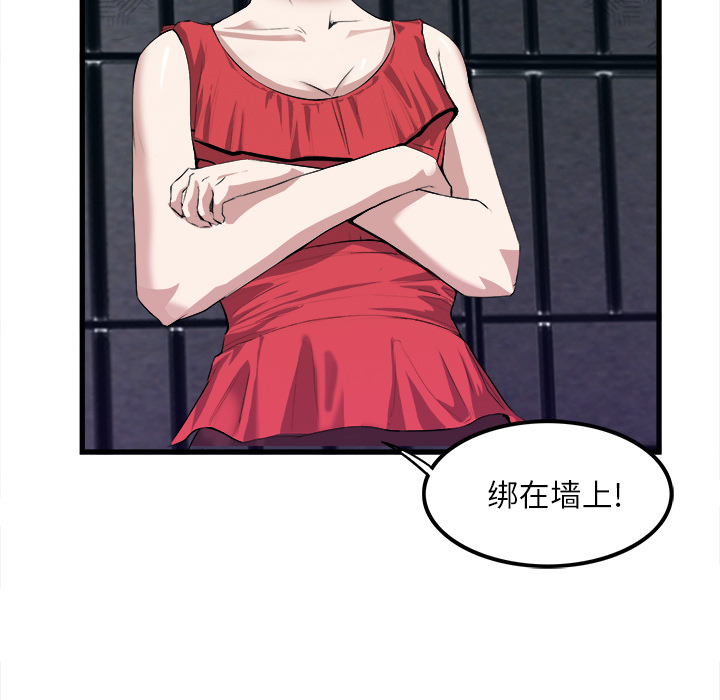 第 27 话 - 第70.jpg页