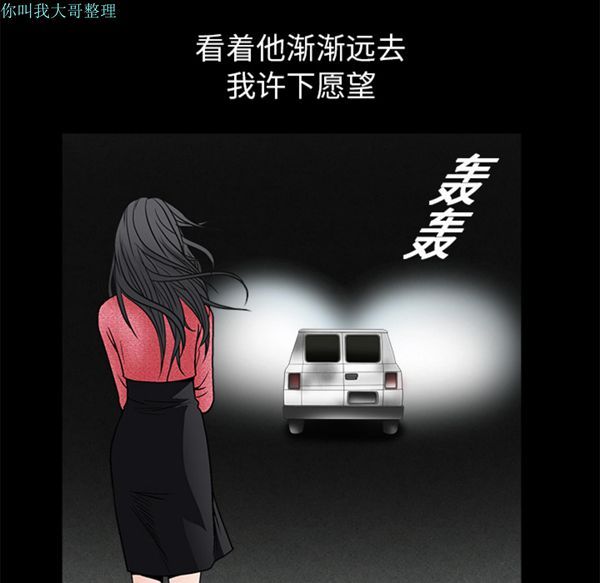 第 20 话 - 第131.jpg页