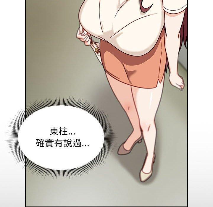 第33话 - 第48.jpg页